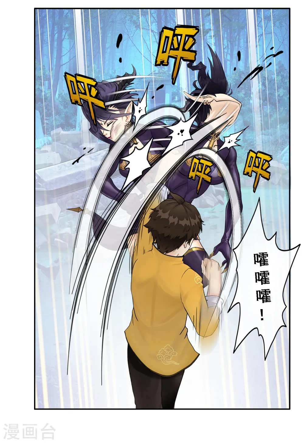 第5话 不愧是战斗种族10