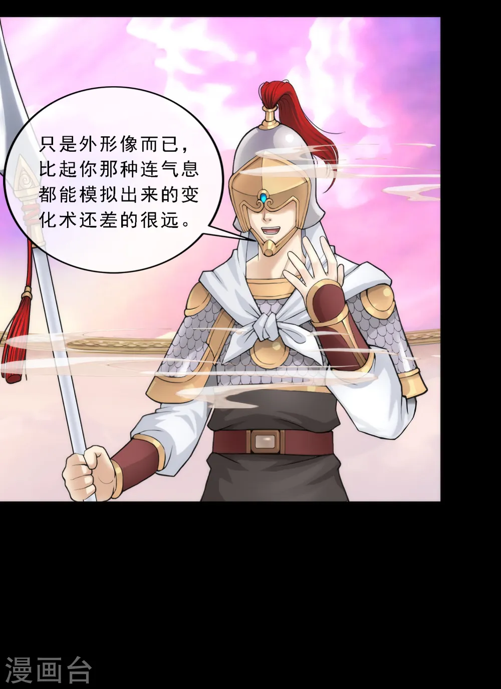第45话 越狱3