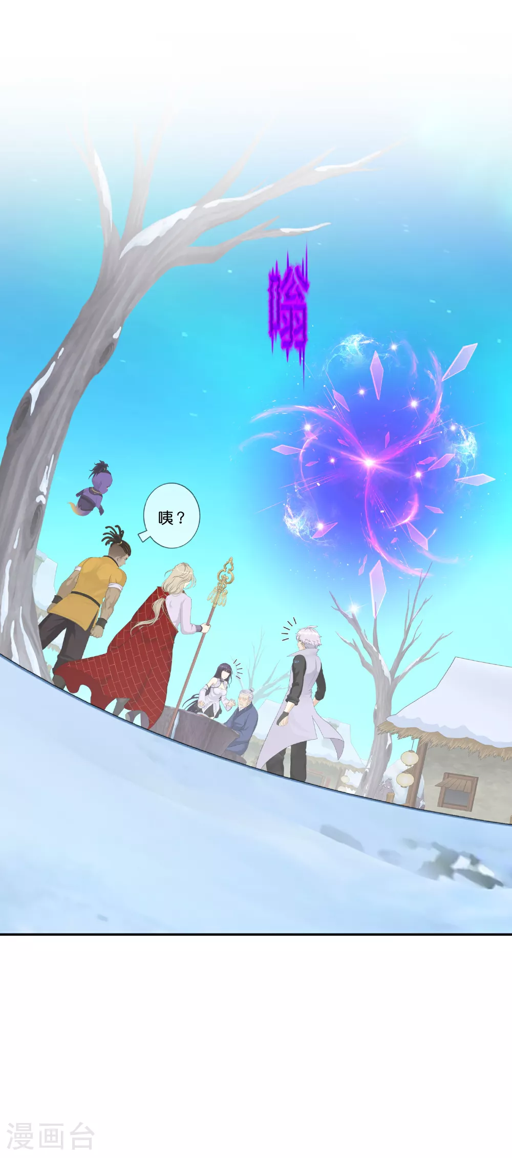 第405话 强悍的雪域三族33