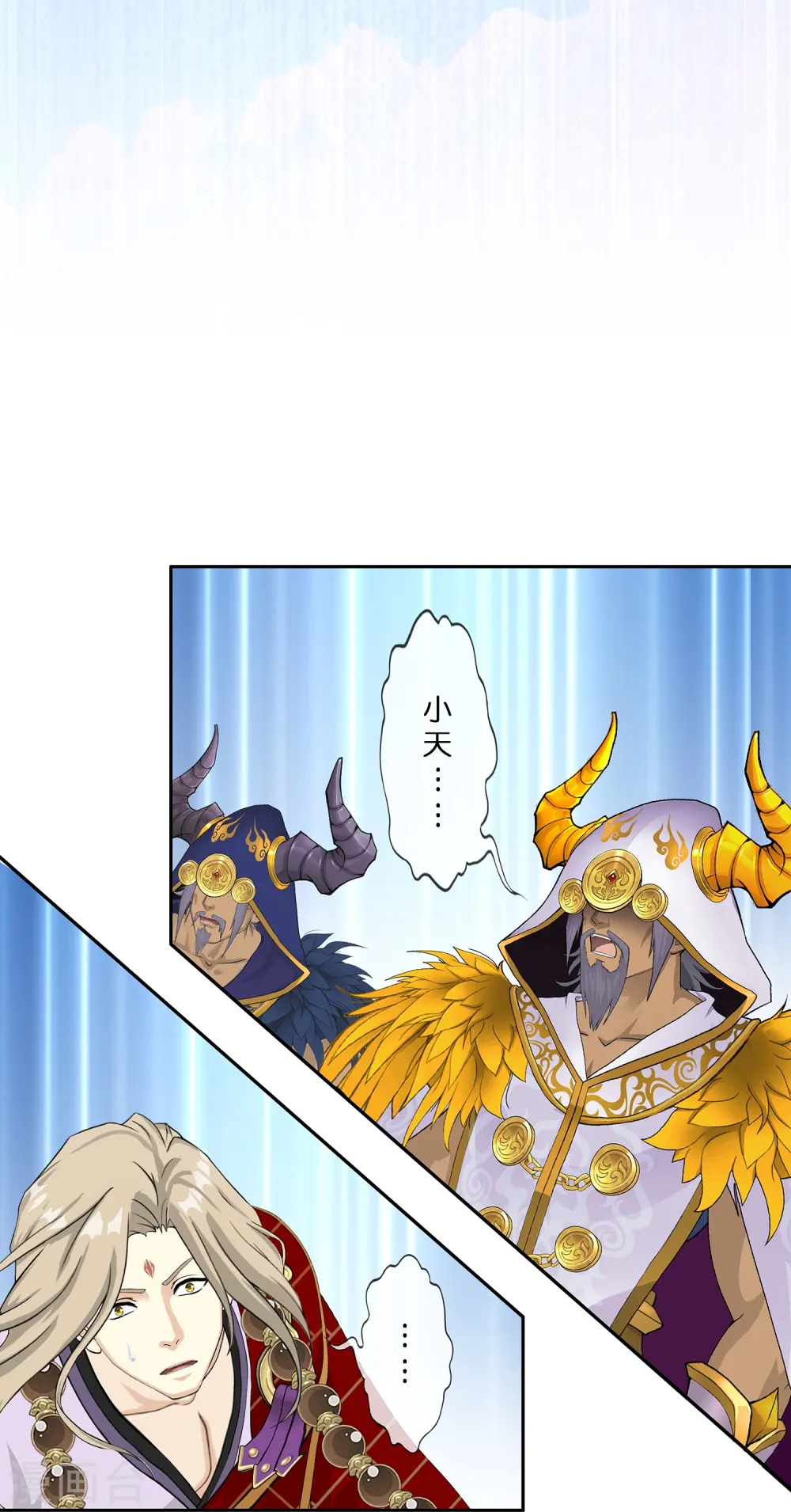 第363话 不死不休29