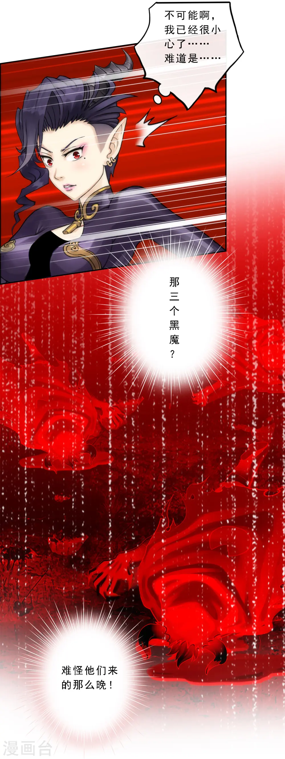 第38话 死亡标记36