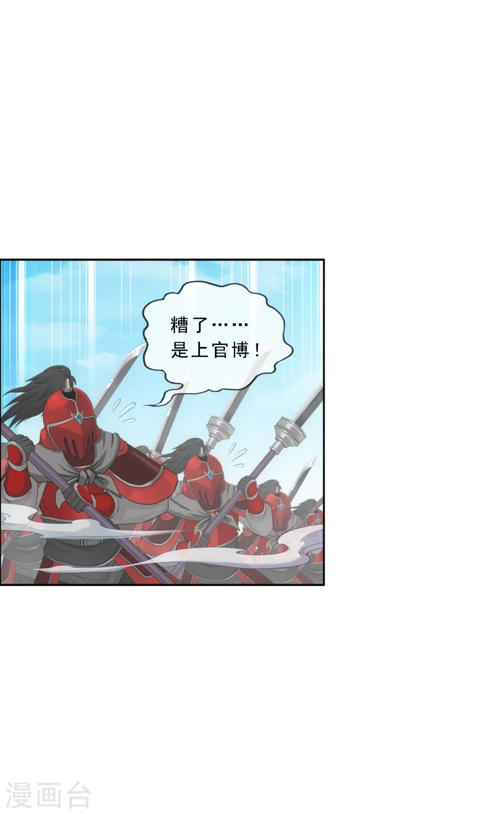 第259话 全面危机130