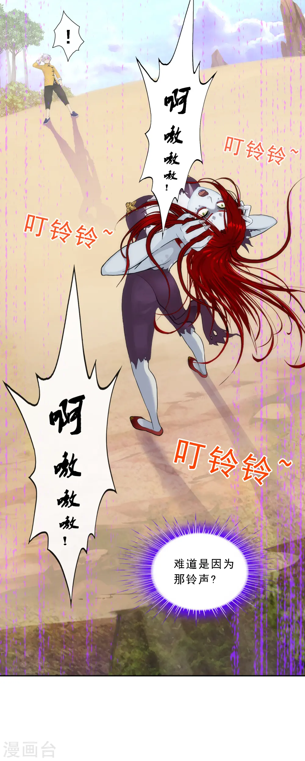第71话 丧尸克星2