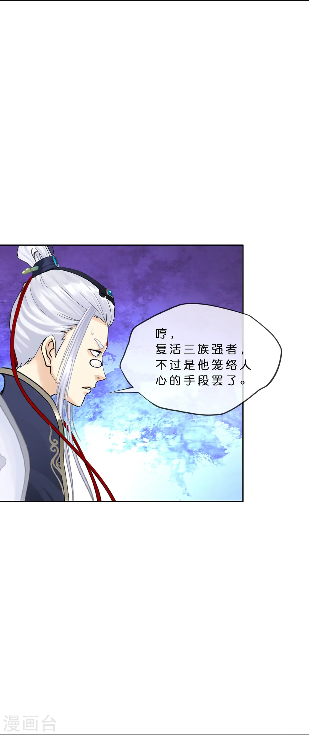 第375话 平局117