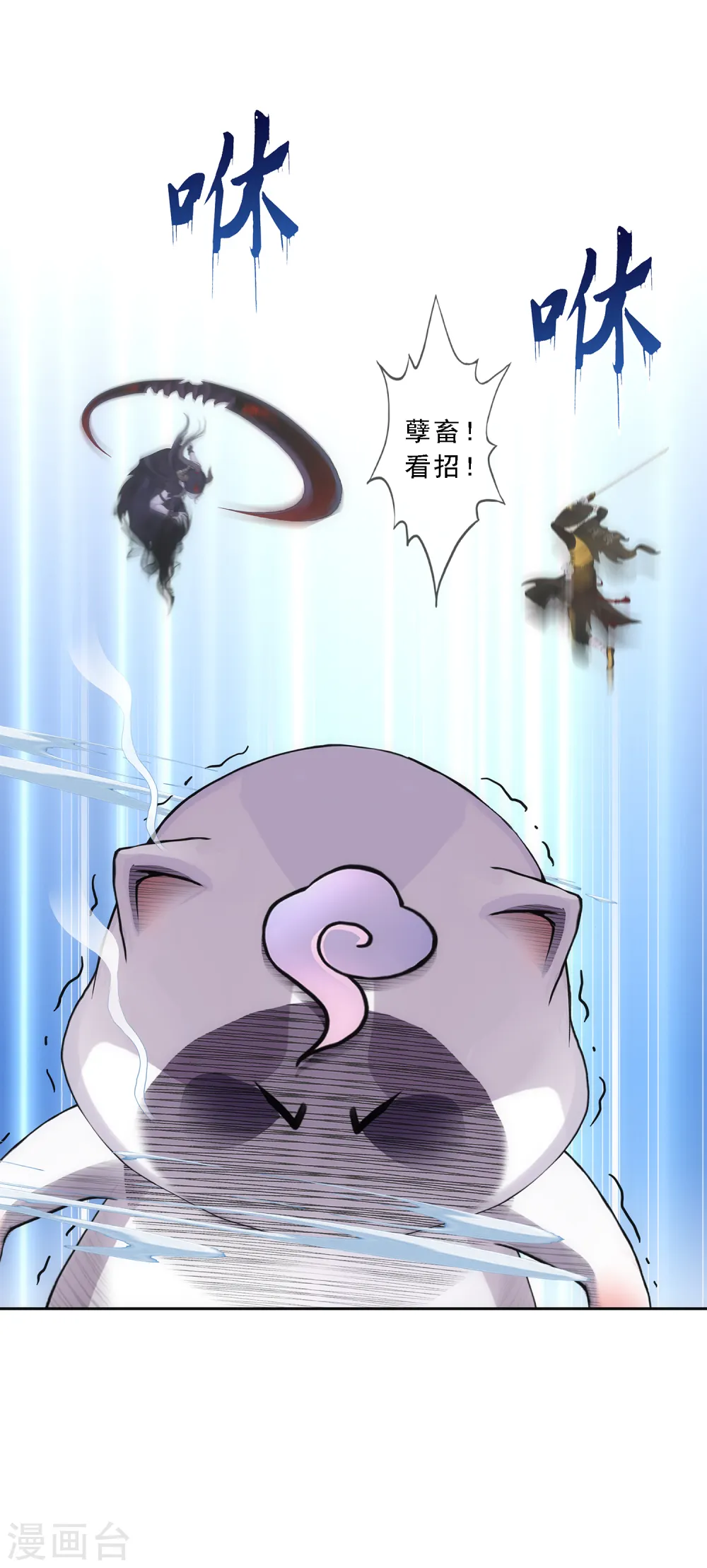 第263话 援军亲友团30