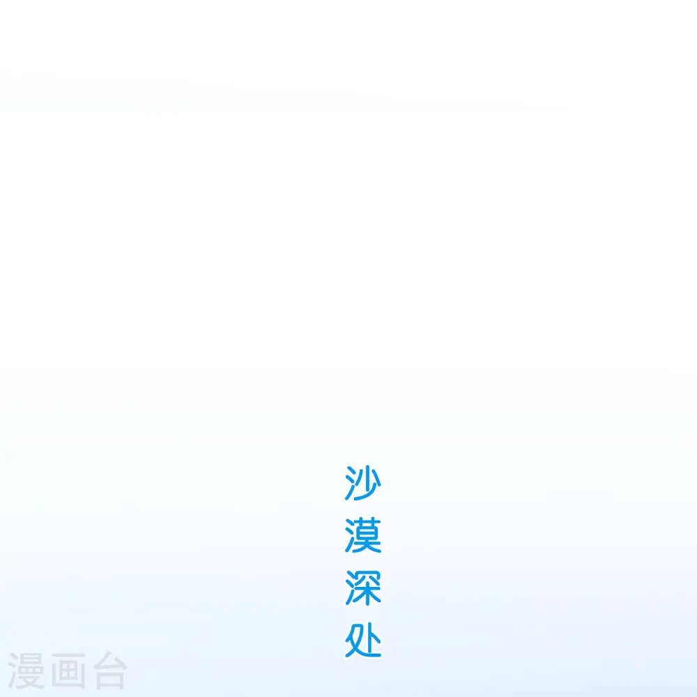 第375话 平局12