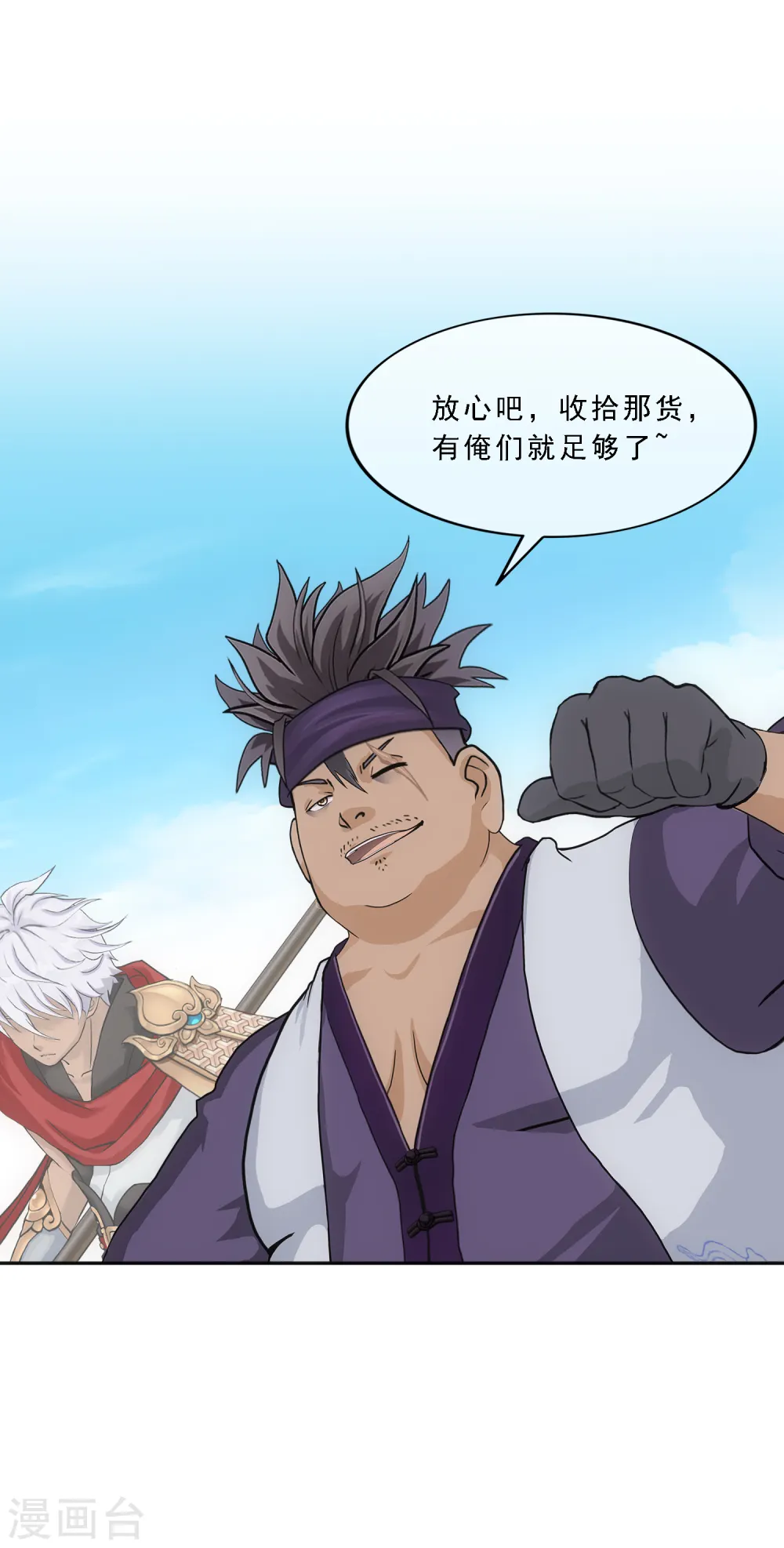 第269话 真正的目的23