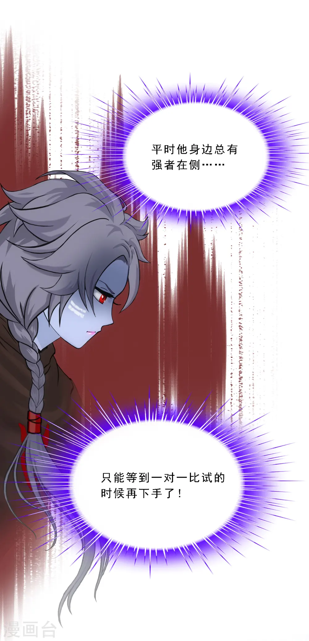 第104话 大试开始9