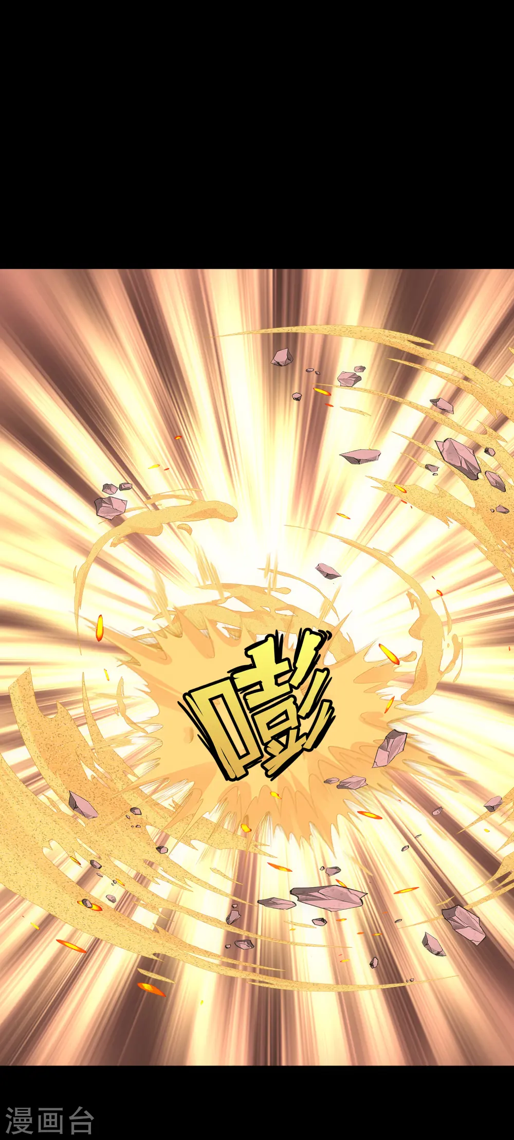 第331话 英勇26