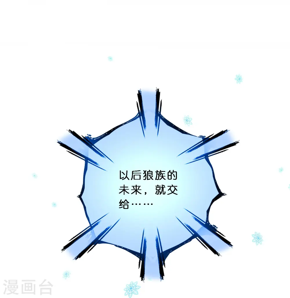 第344话 公平的决斗135