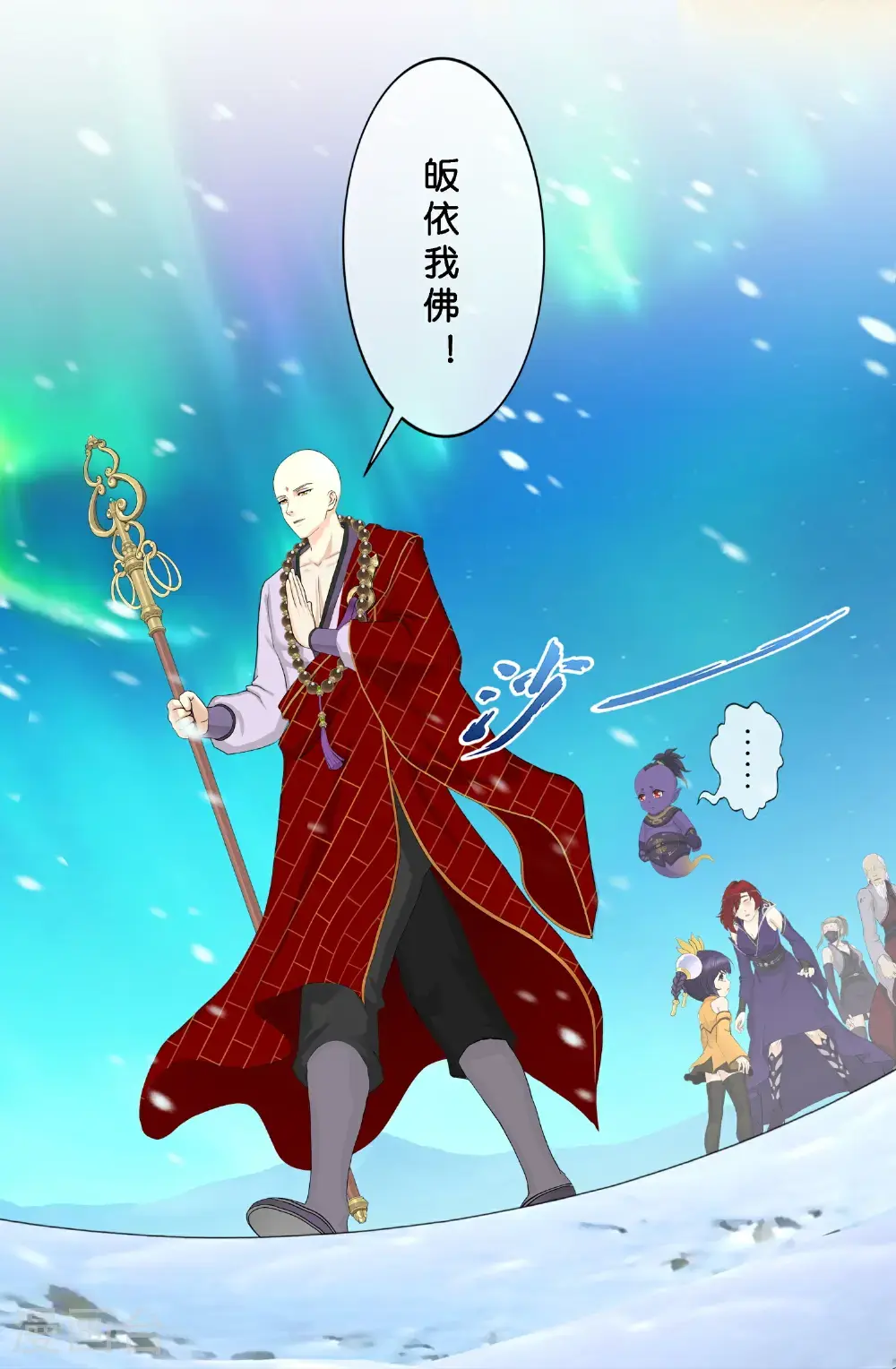 最终话 决战望川崖 0823