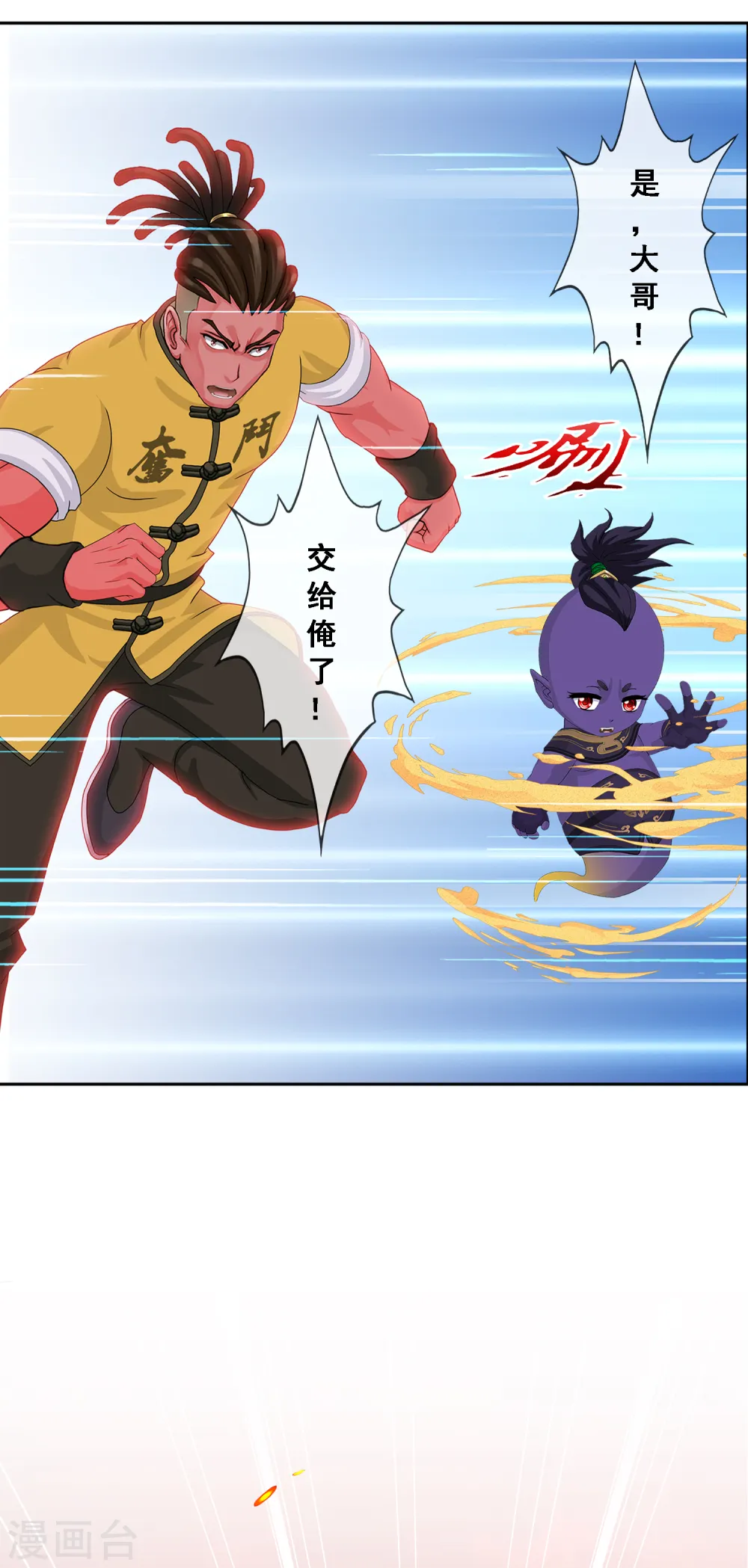 第320话 遗言29