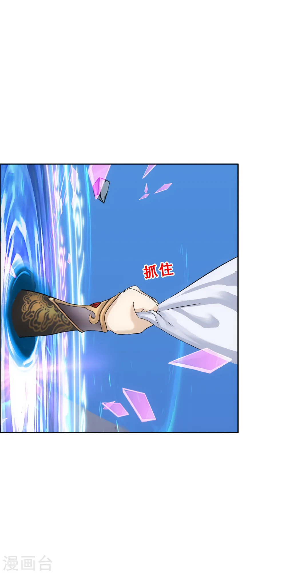第95话 同命9