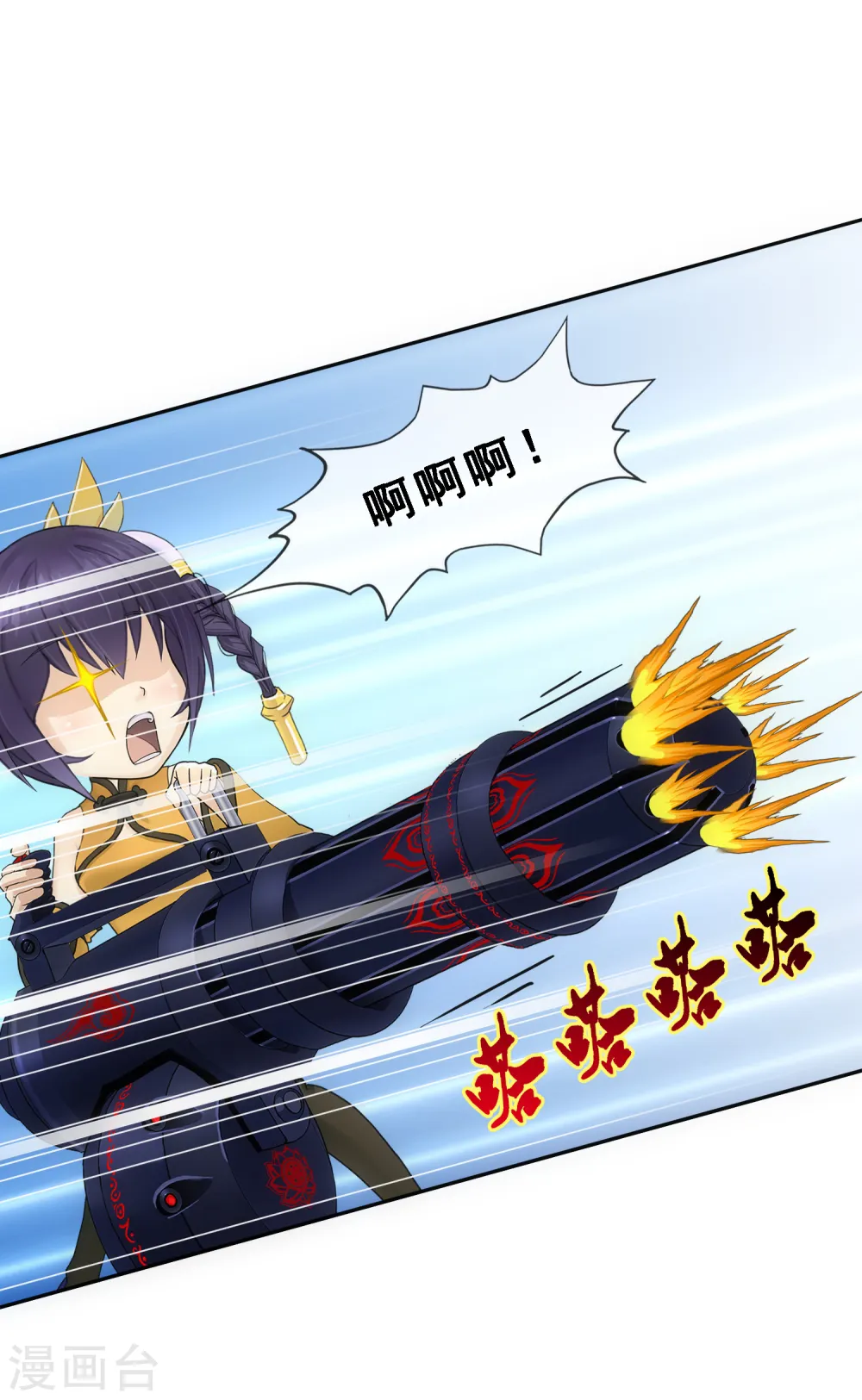 第101话 冤家路窄8