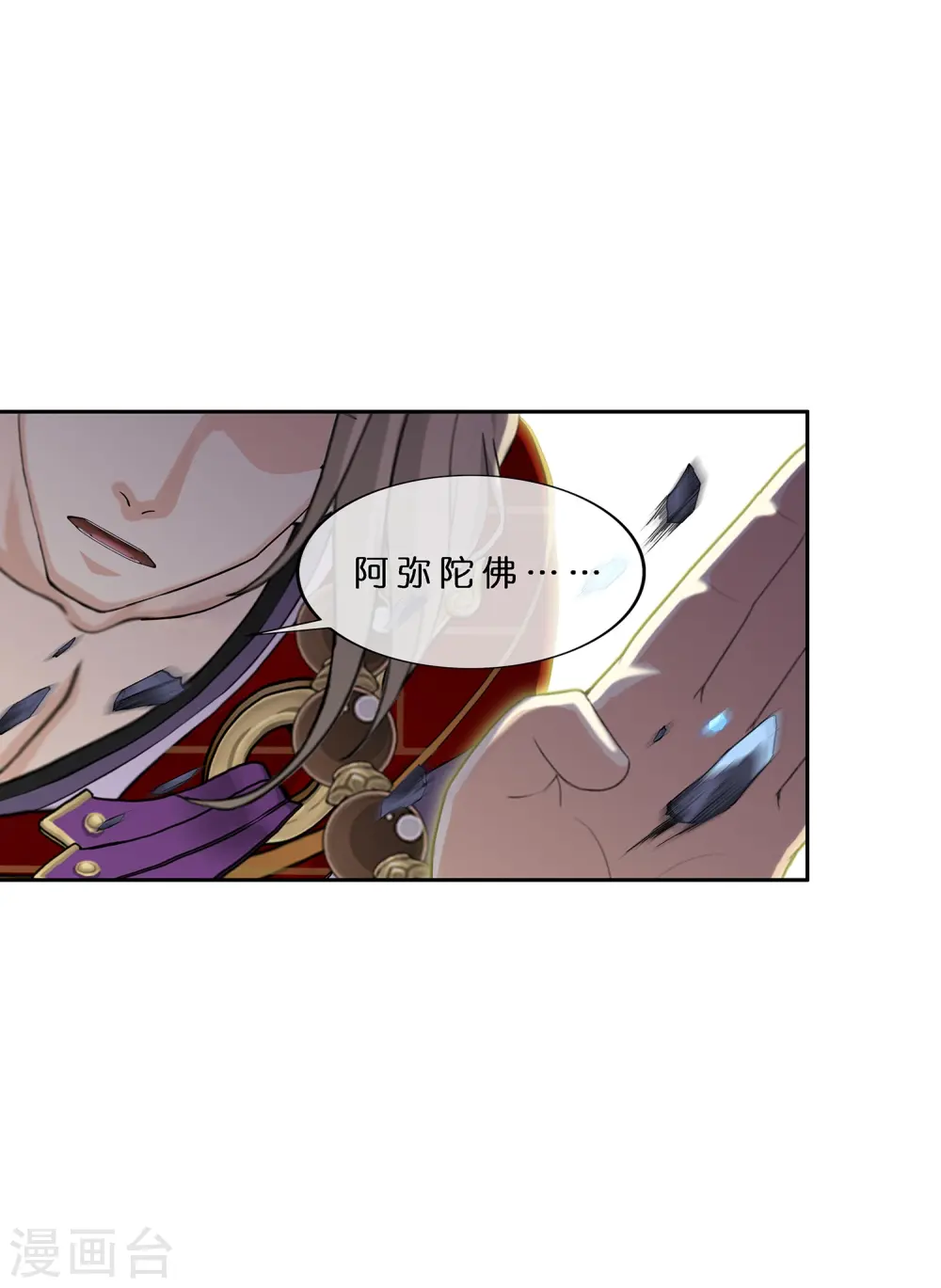第383话 无处可逃132