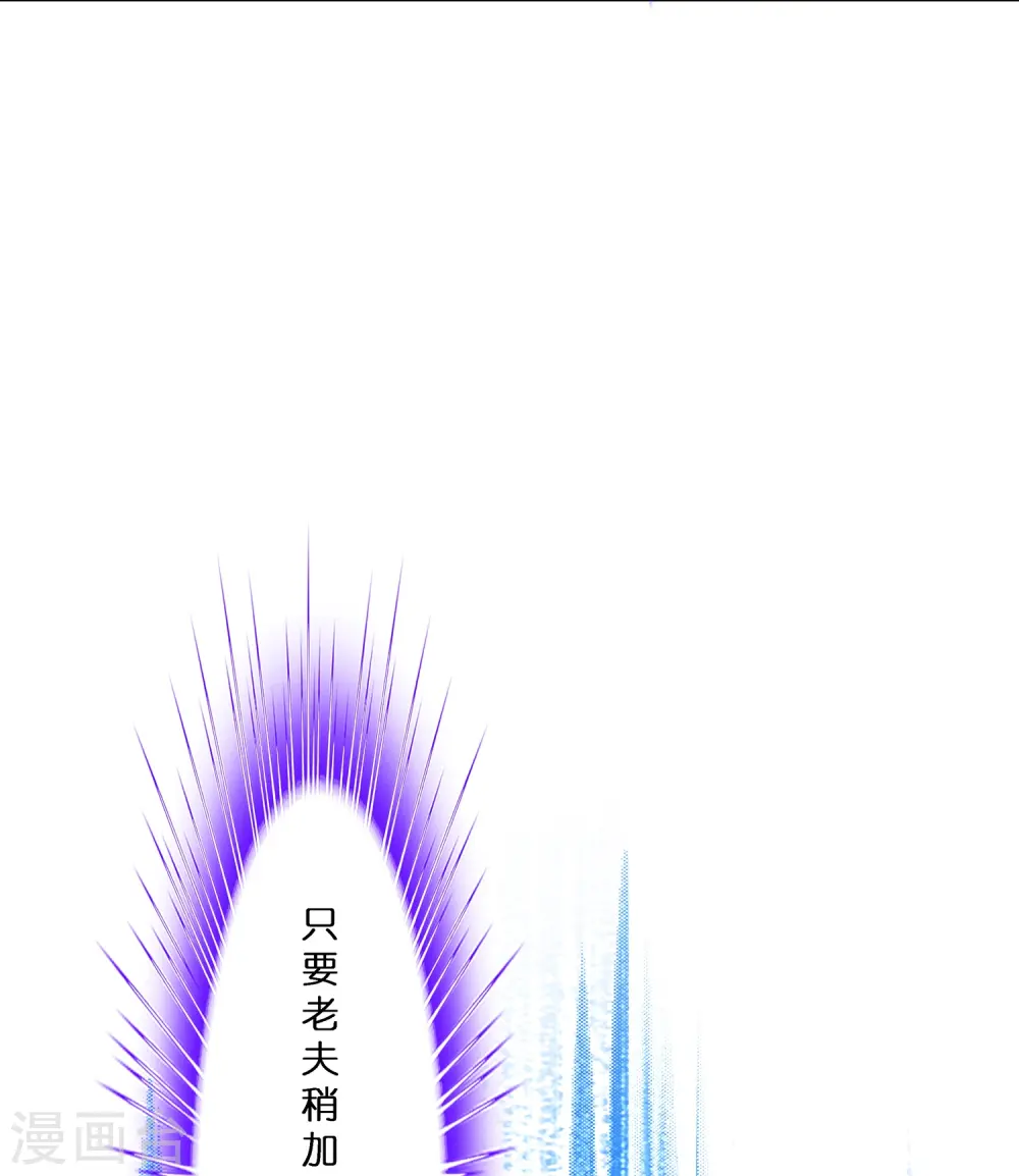 第361话 一切尽在掌握中210