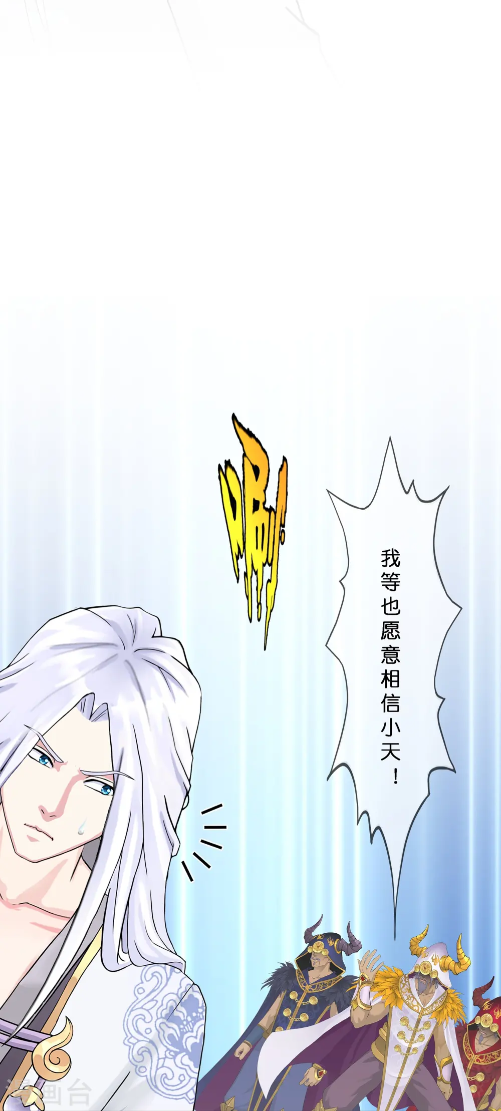 第364话 新世界的神131