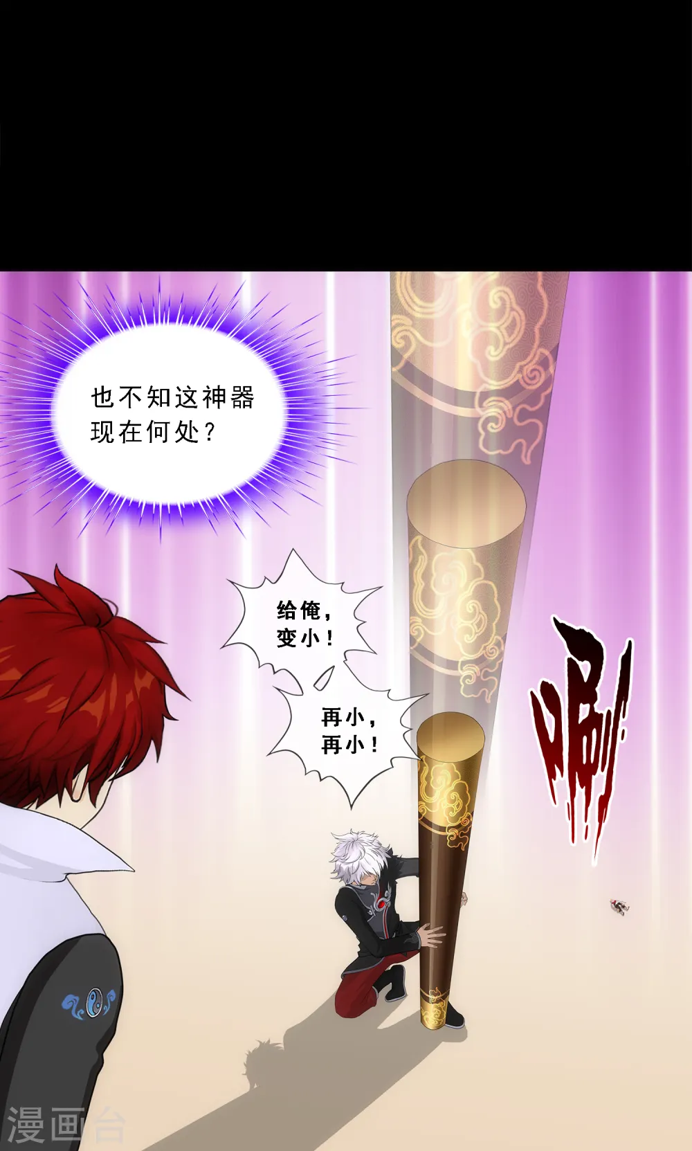 第334话 投胎转世110