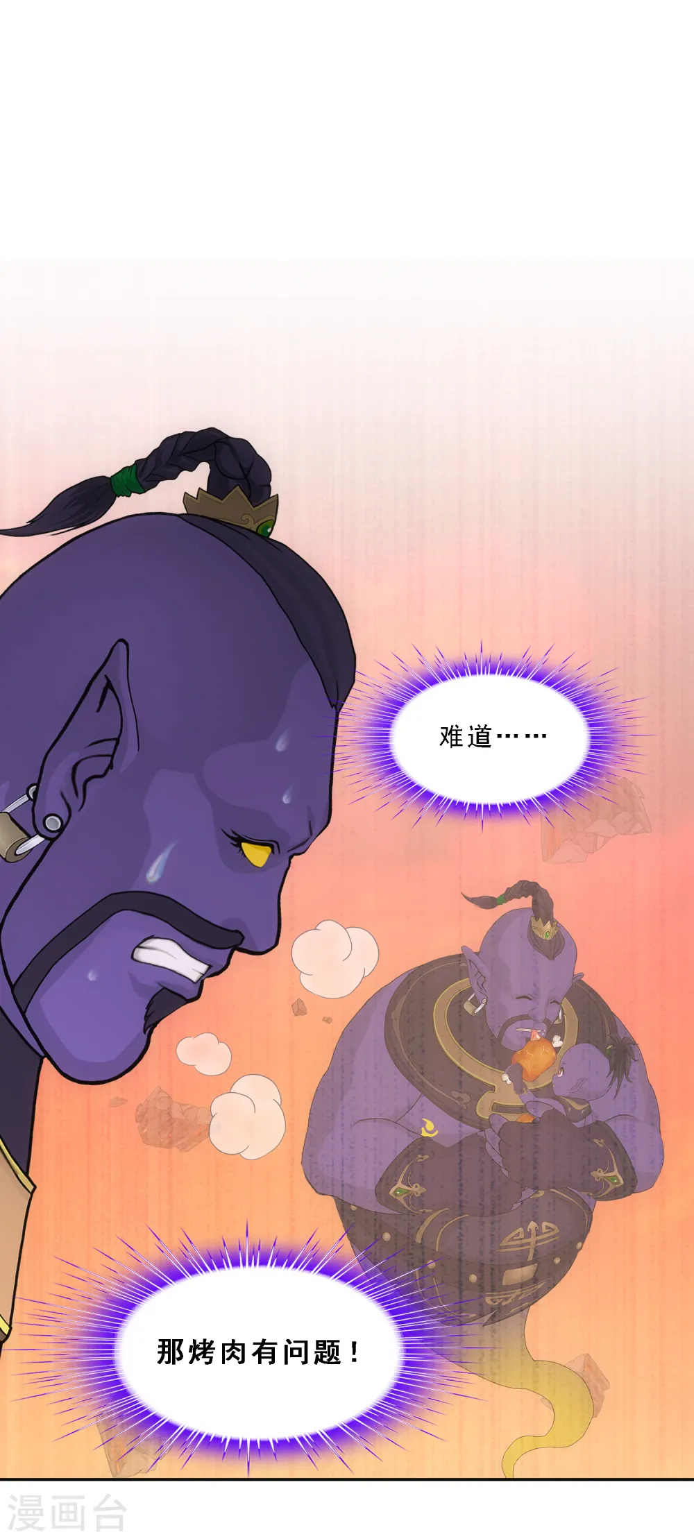 第326话 神池中的异变116