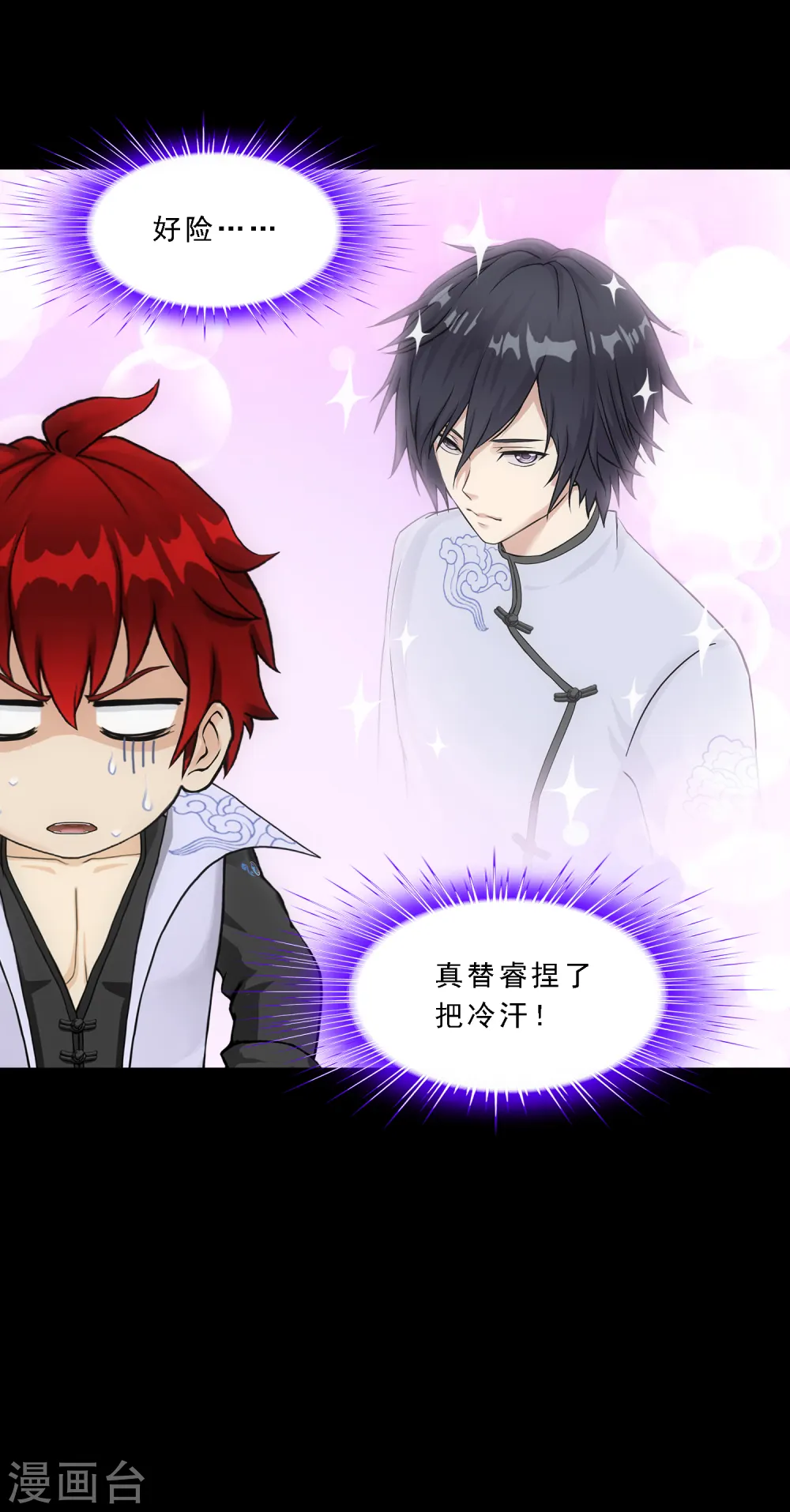 第335话 投胎转世221