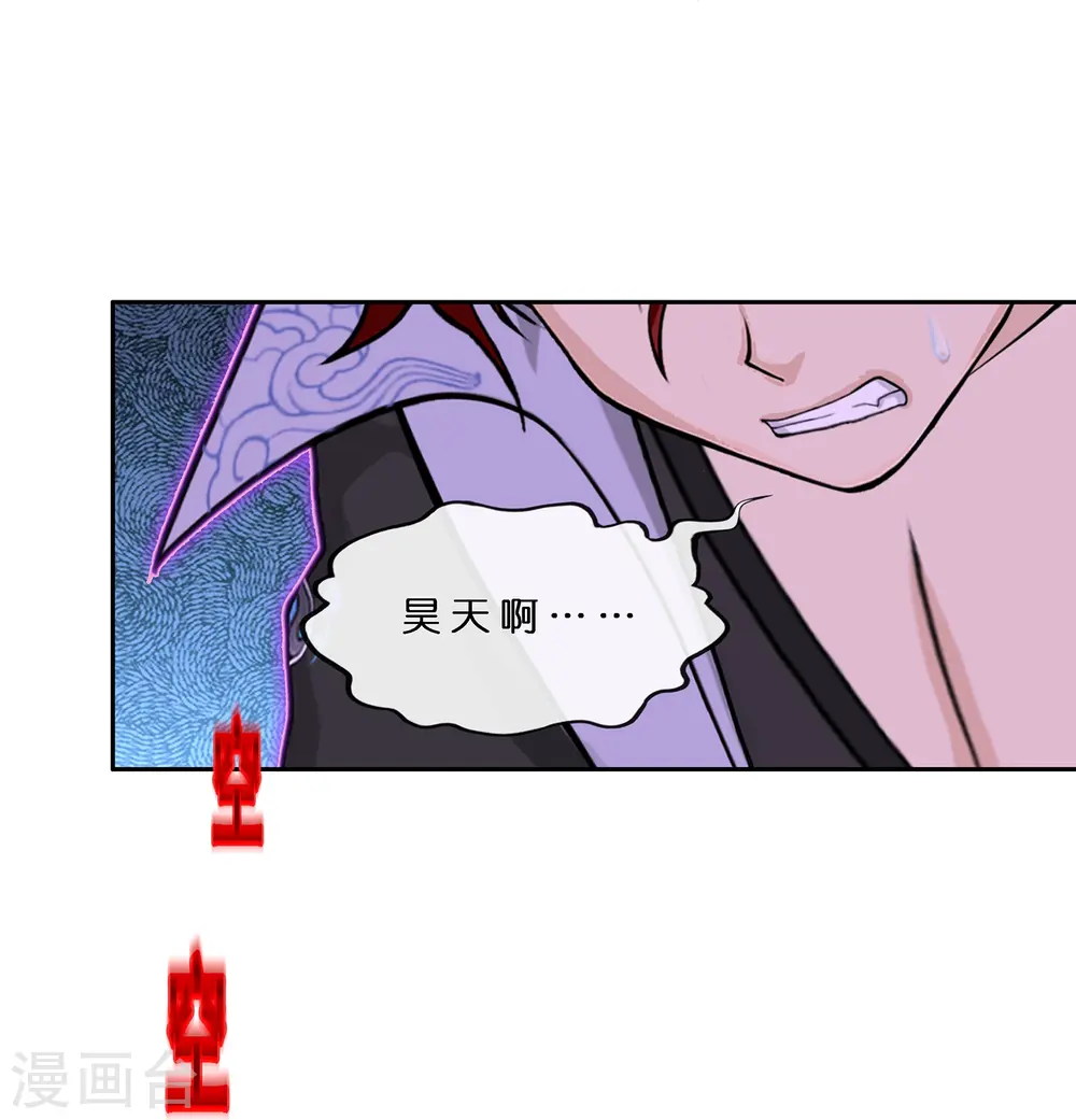 第368话 巅峰之战239