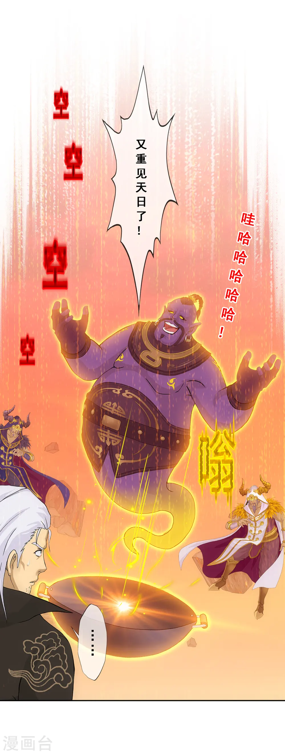 第323话 重见天日23