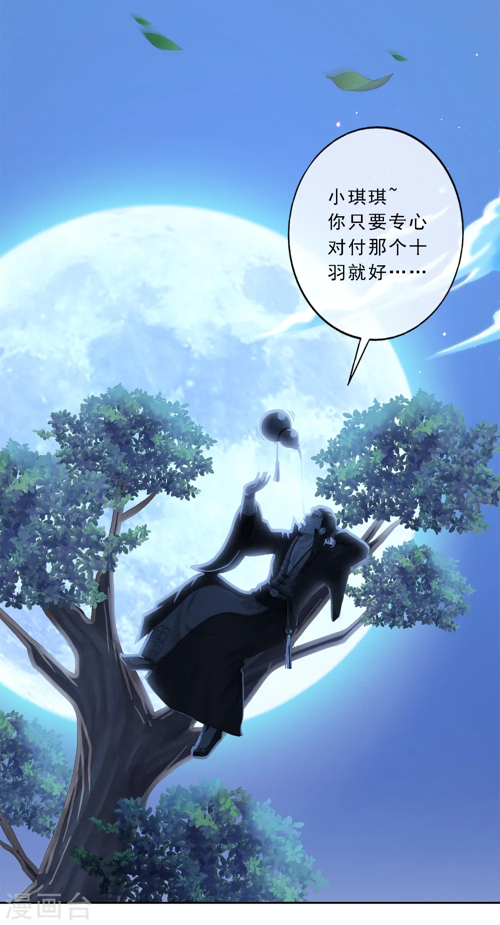 第34话 营救23