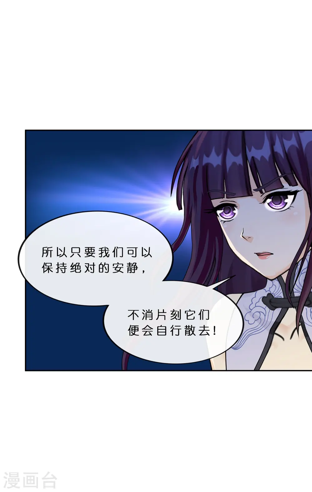 第384话 无处可逃229