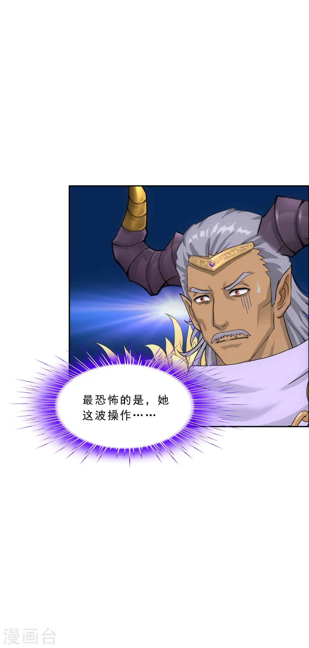 第304话 士气37