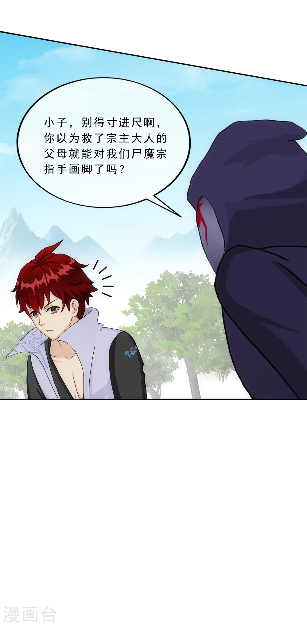 第258话 破阵228
