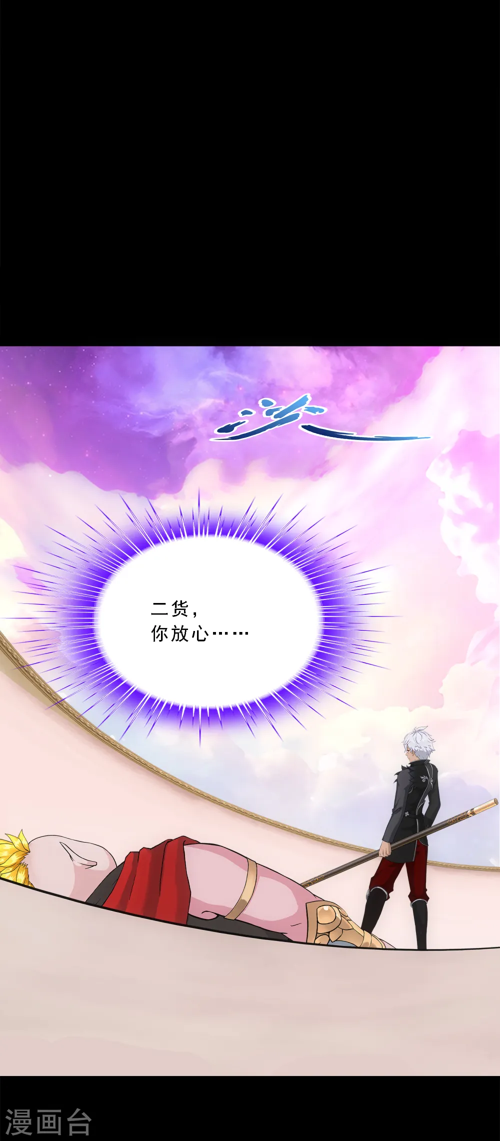 第334话 投胎转世112