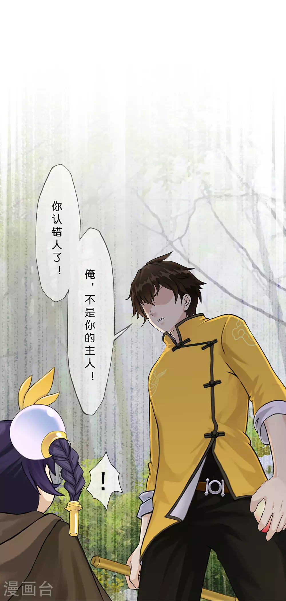 第403话 相遇32