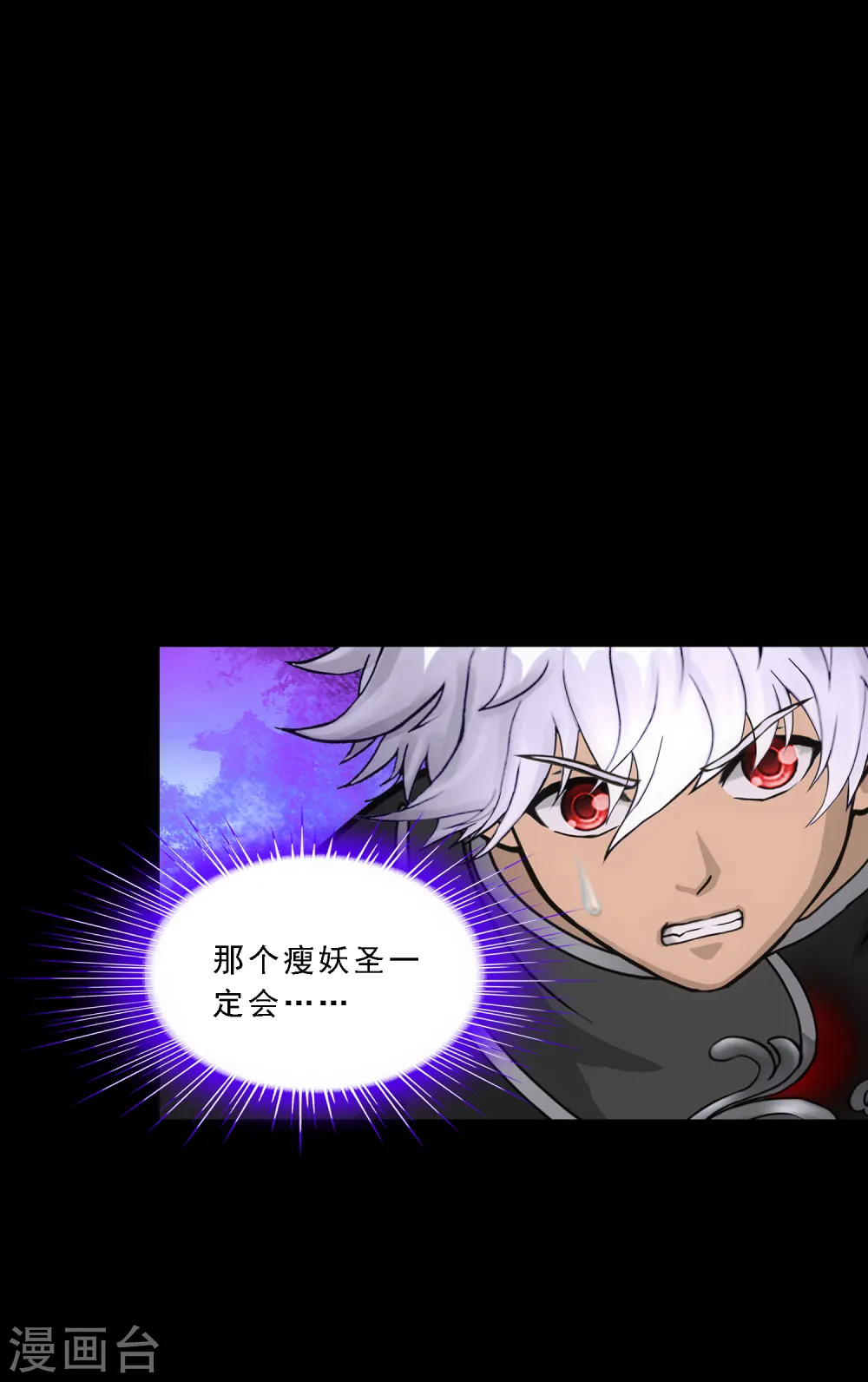 第331话 英勇6