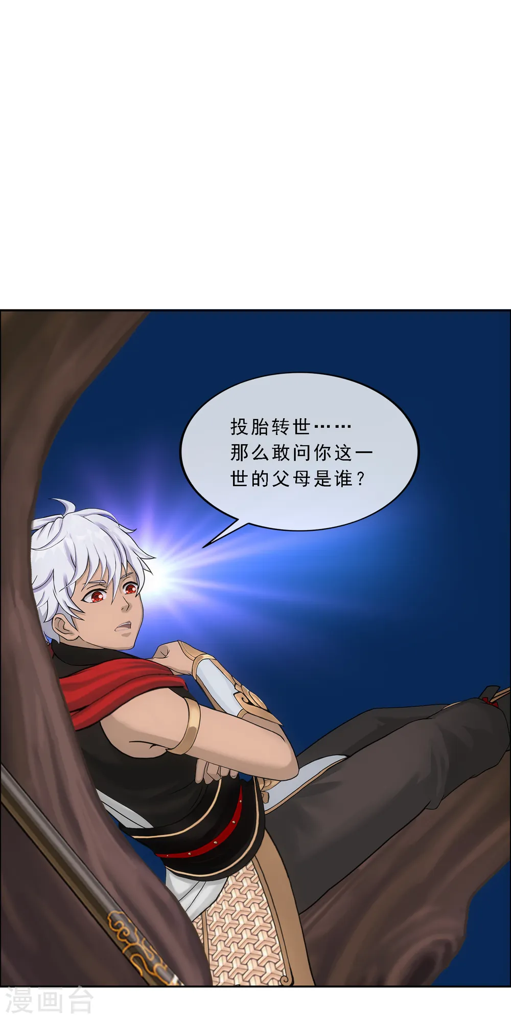 第278话 化身28