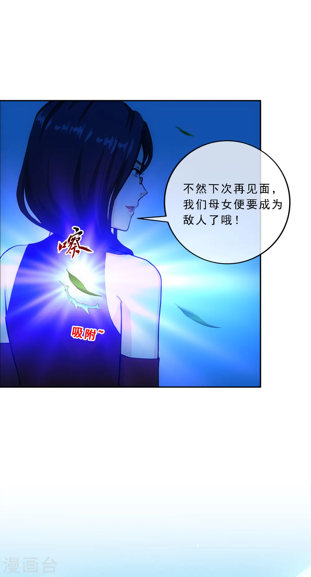 第297话 启程16