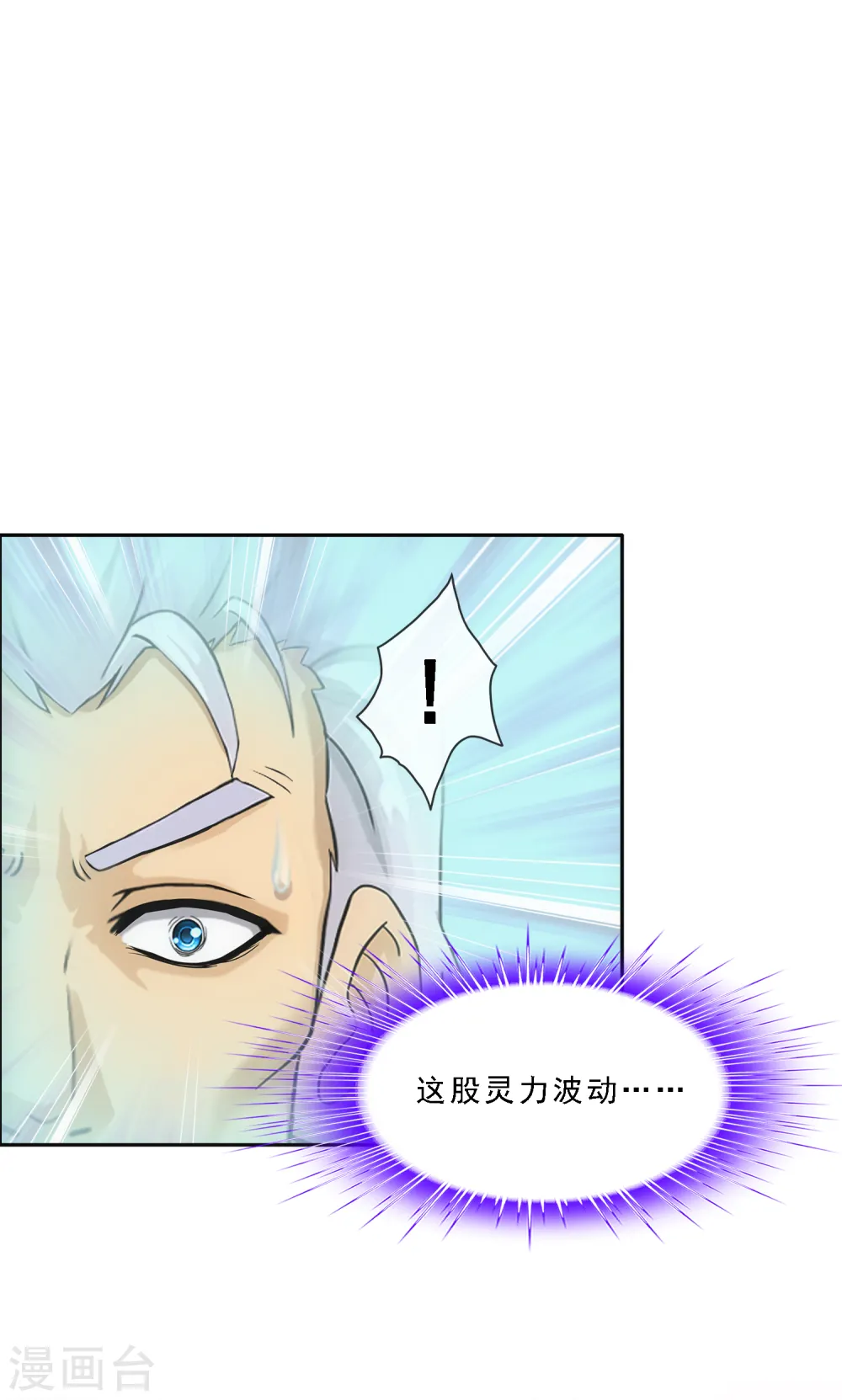 第323话 重见天日16