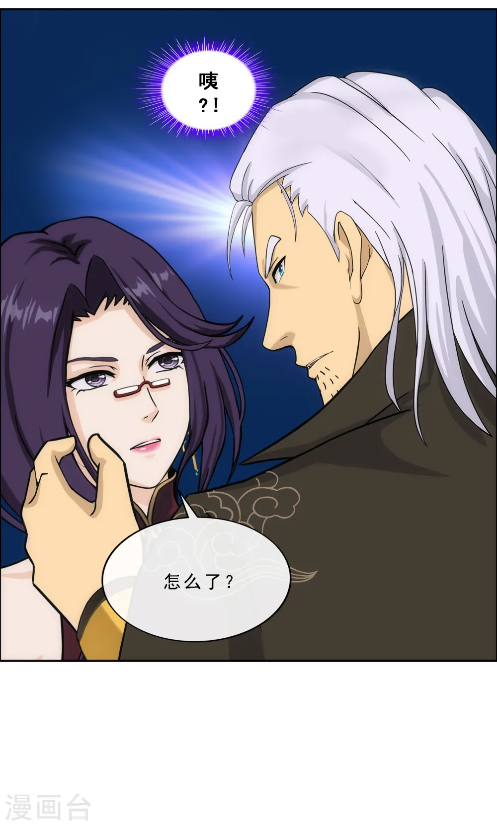 第251话 大战前夜219