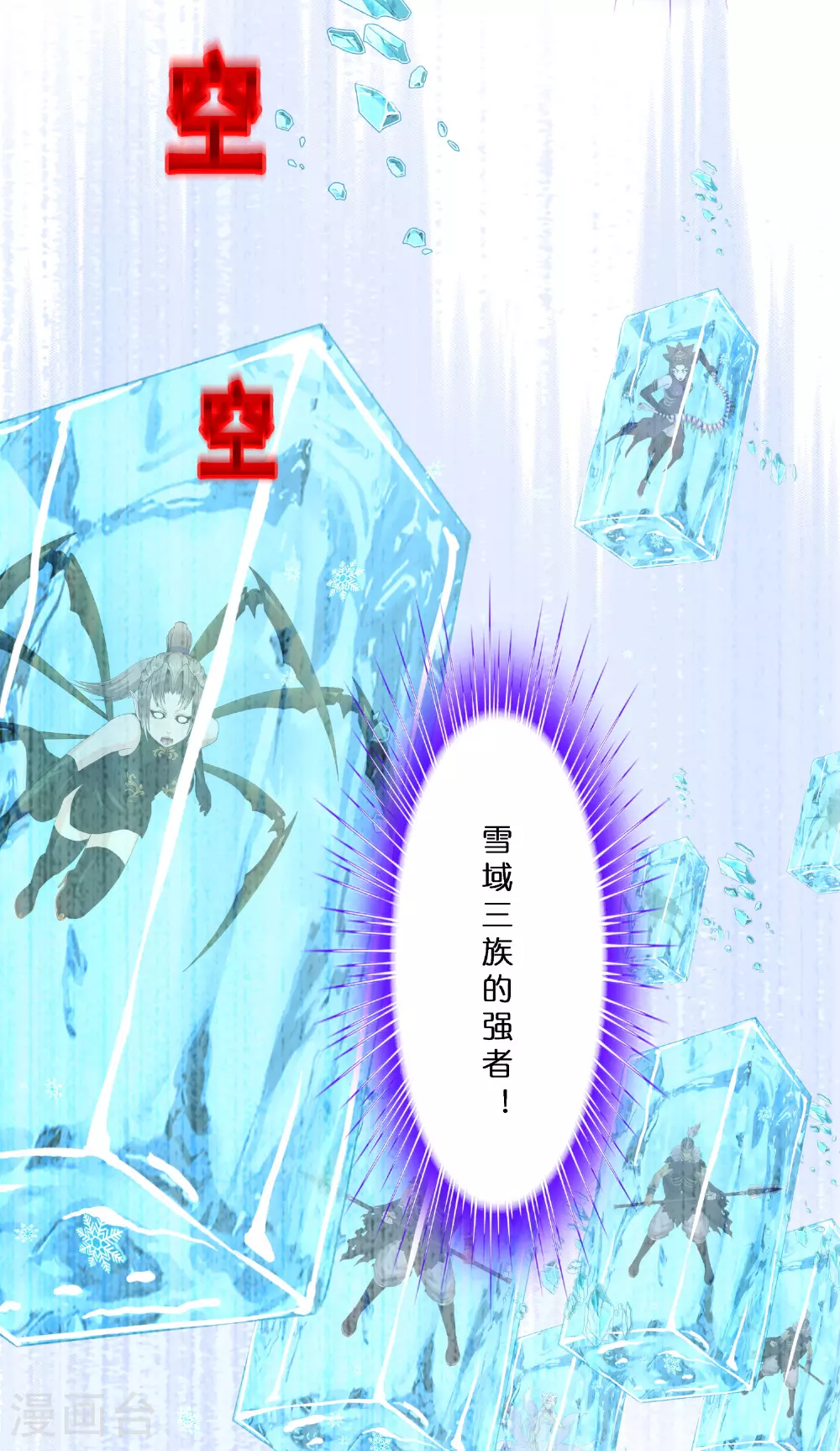 第406话 失窃24