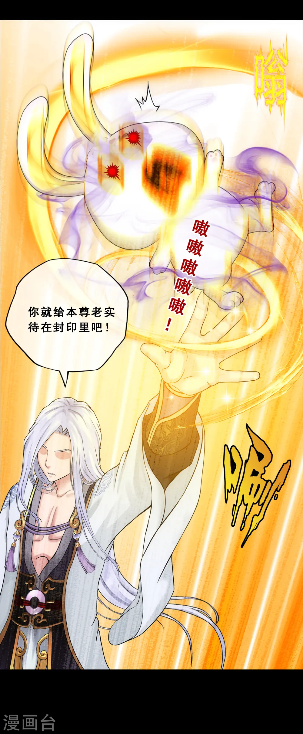 第230话 巅峰对决21