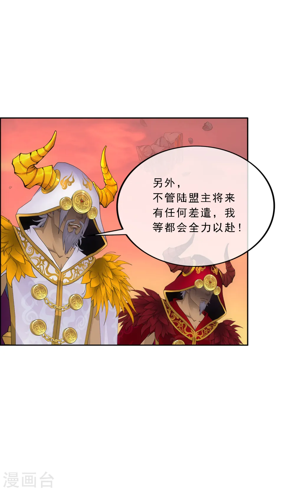 第338话 救星到115