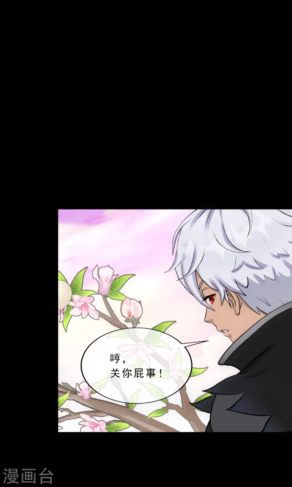 第332话 怒火13