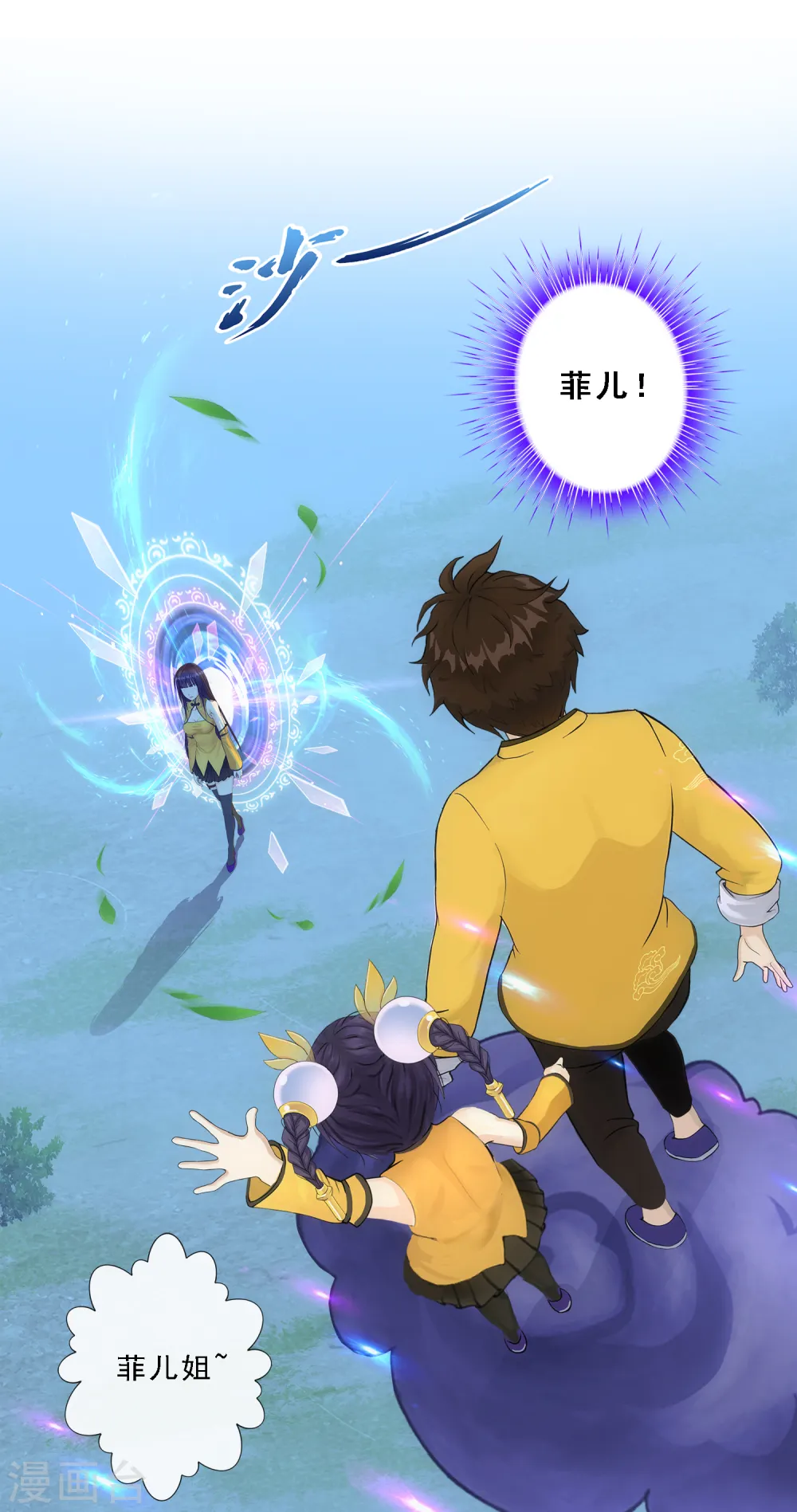 第172话 寻见27