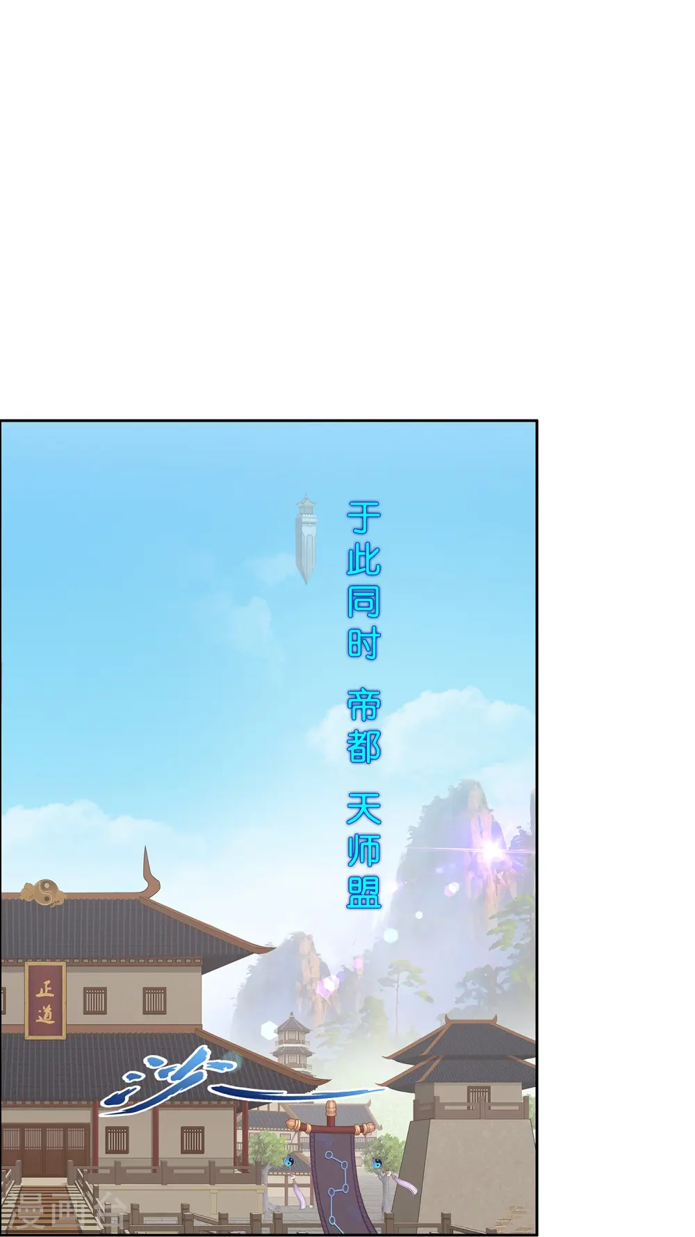 第351话 纠结9