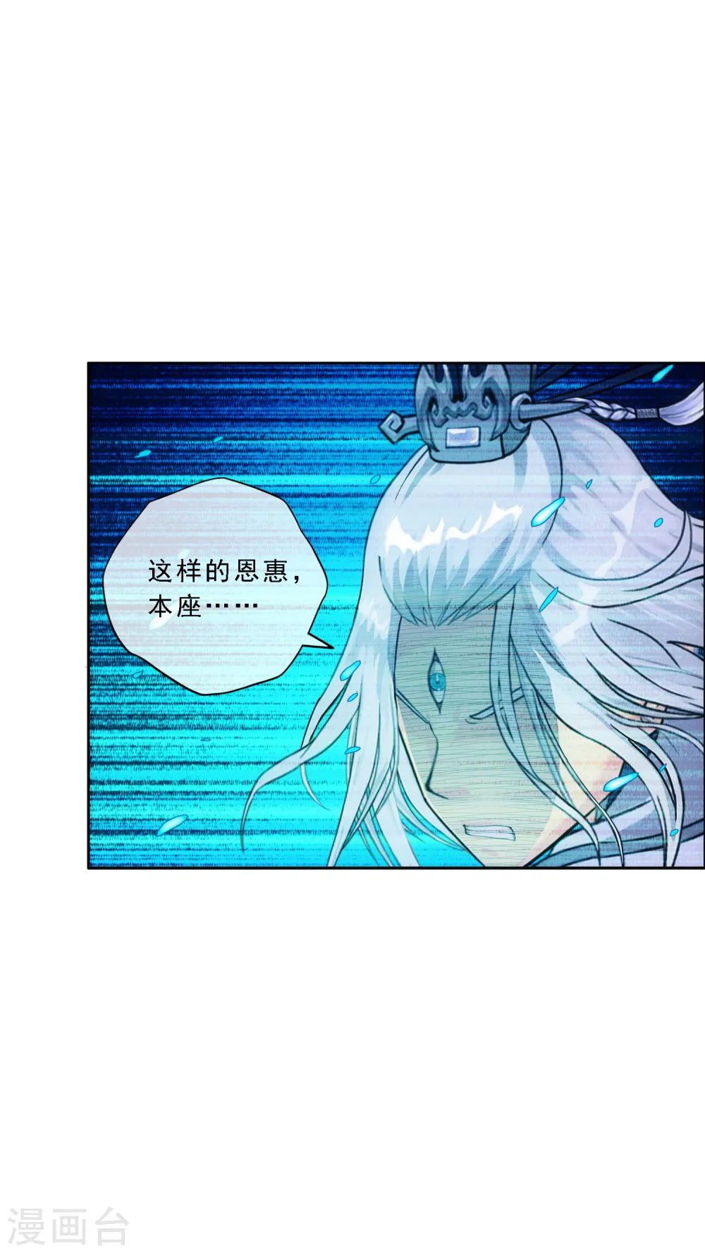 第139话 轰！29