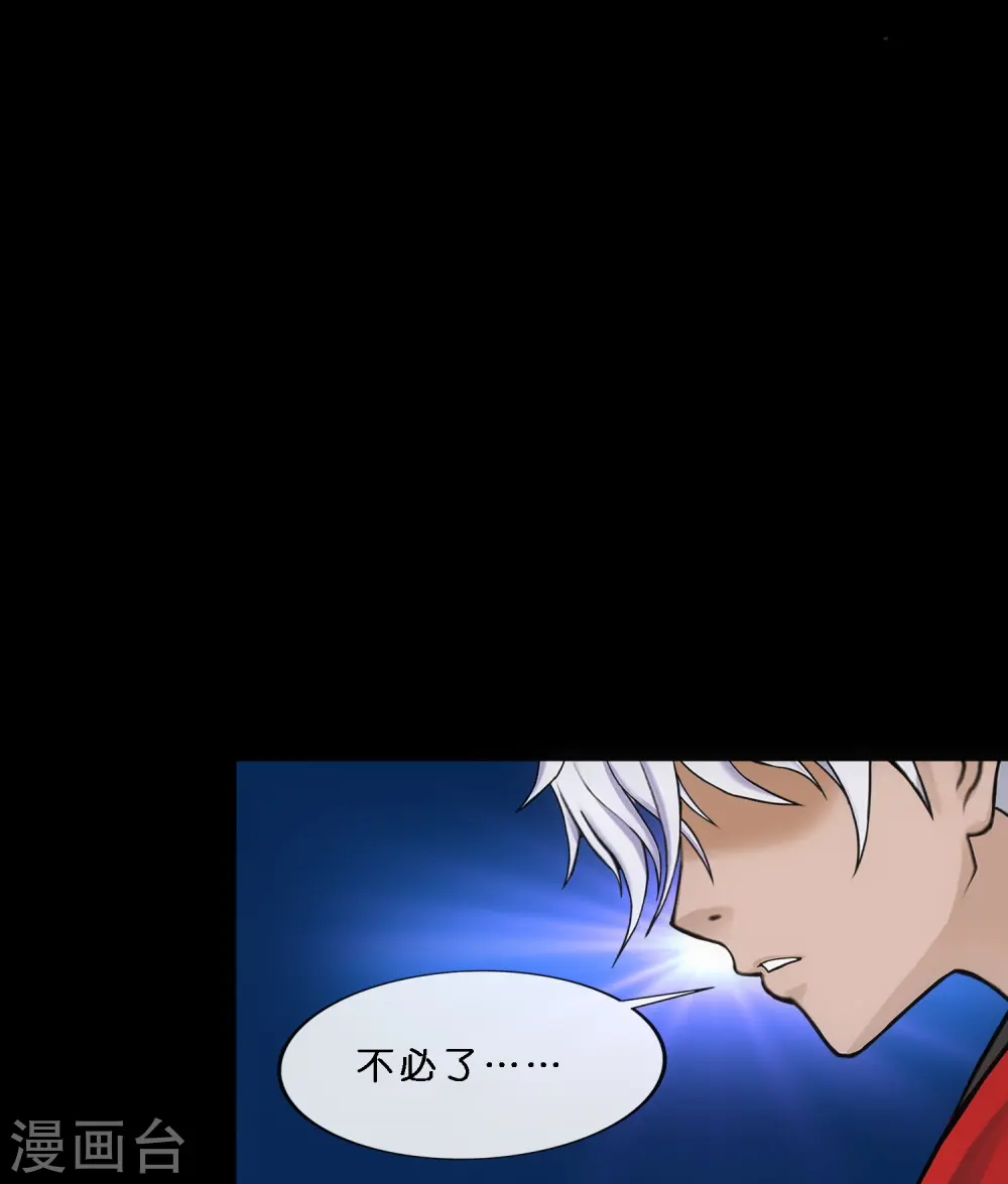 第347话 重任33