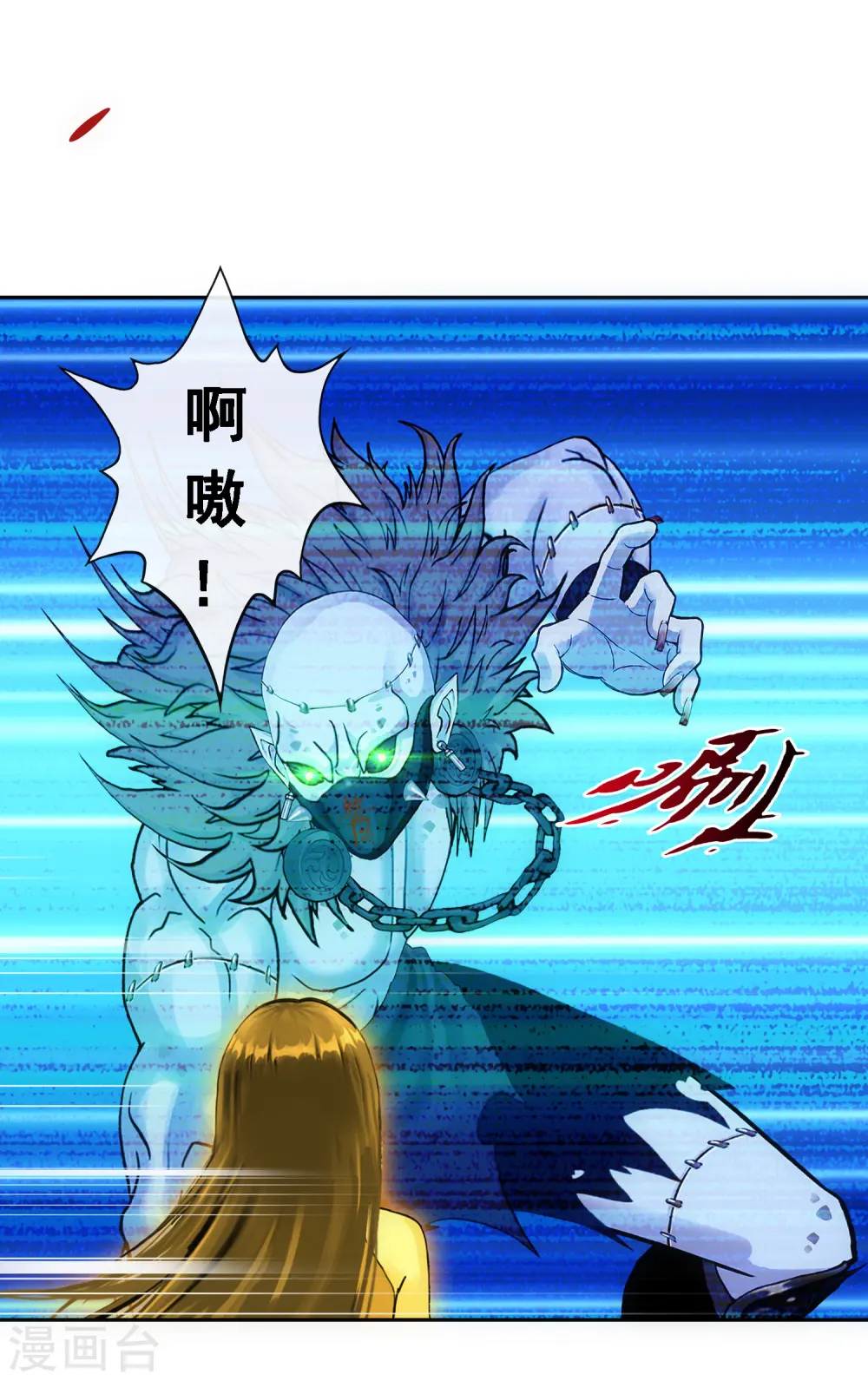 第87话 血脉觉醒35