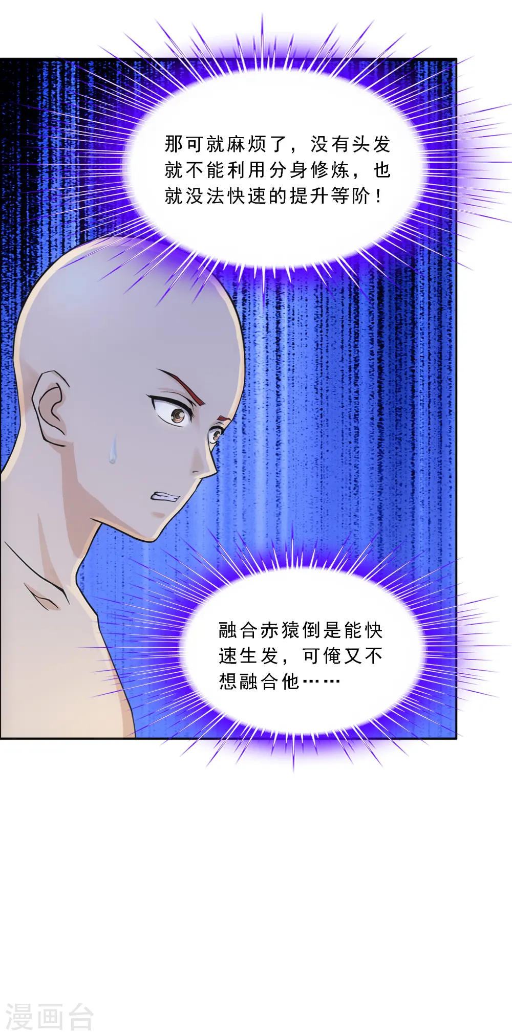 第291话 短暂的安宁226