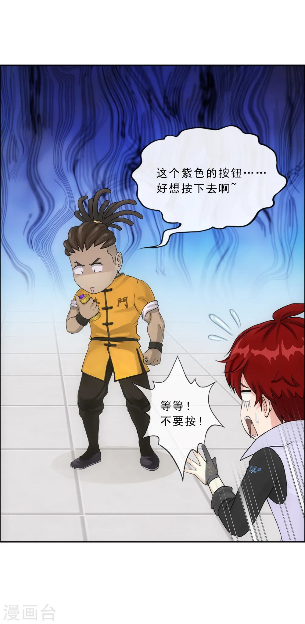 第273话 坑货的自我修养29