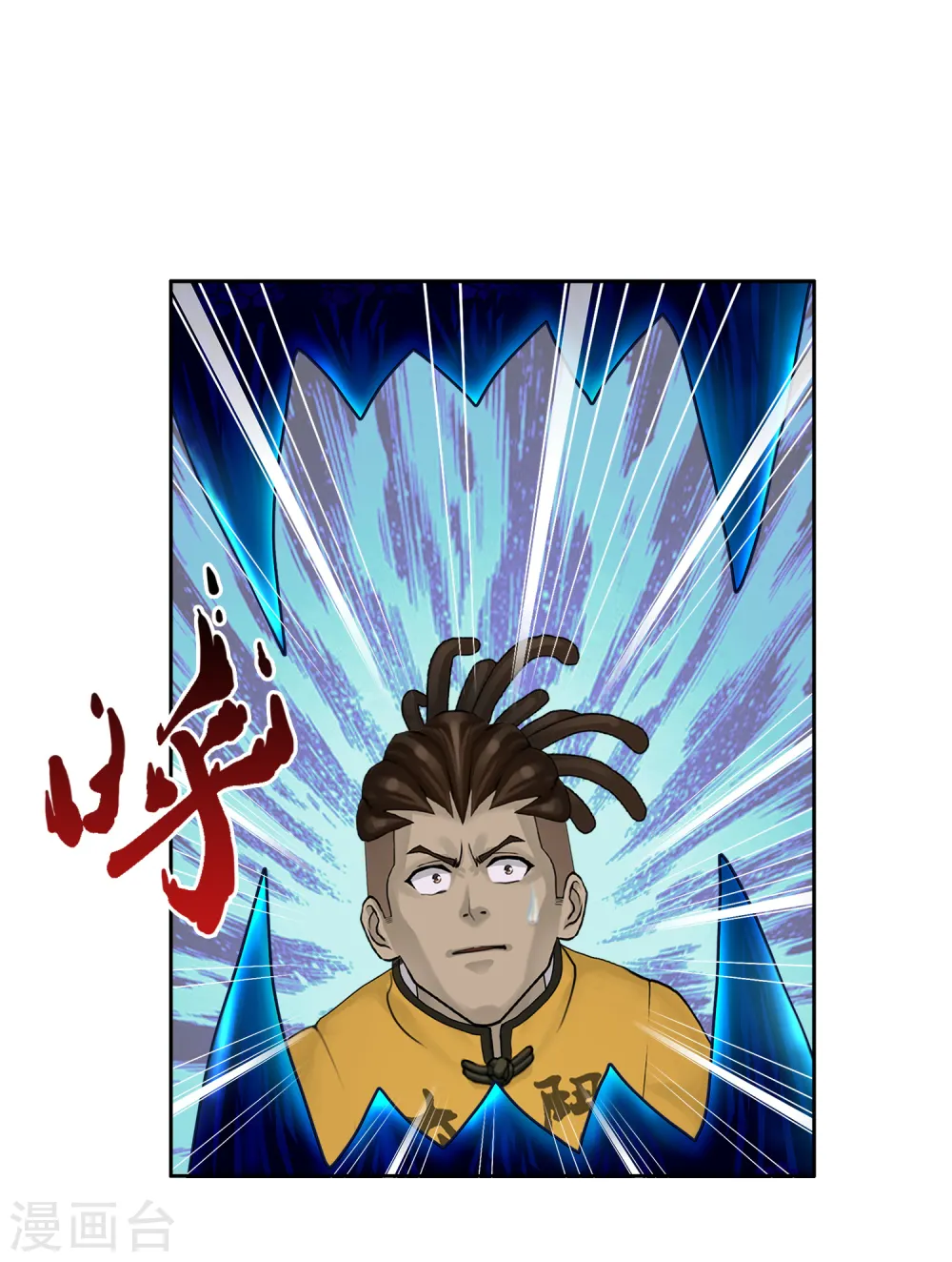 第14话 院长大人40