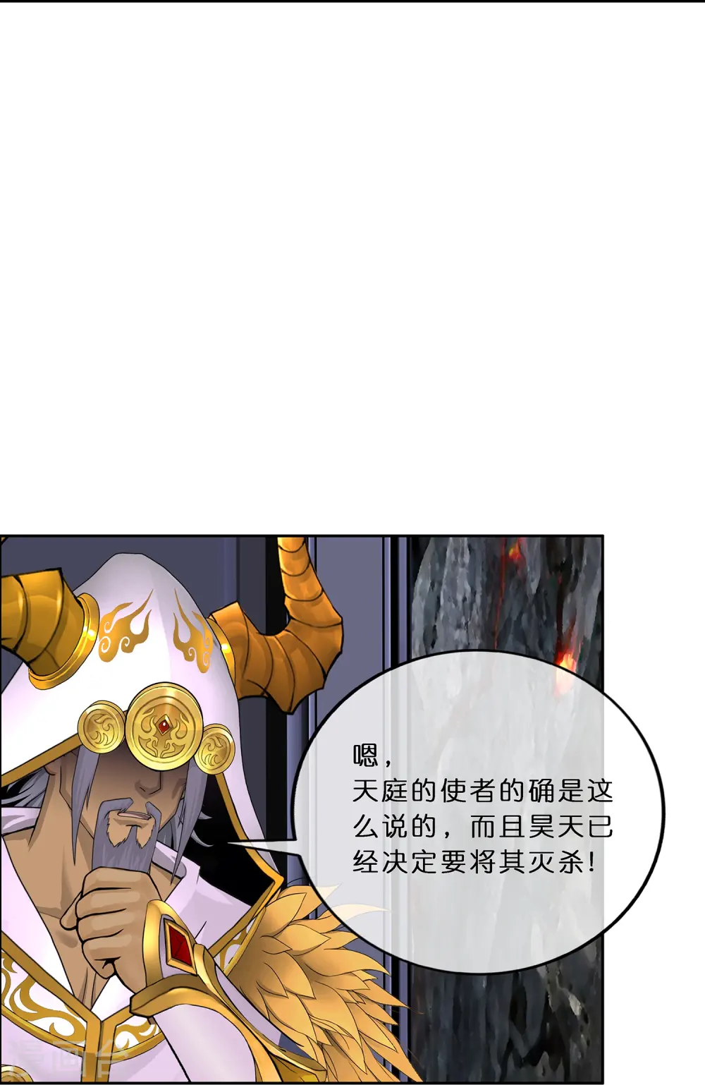 第352话 集结13